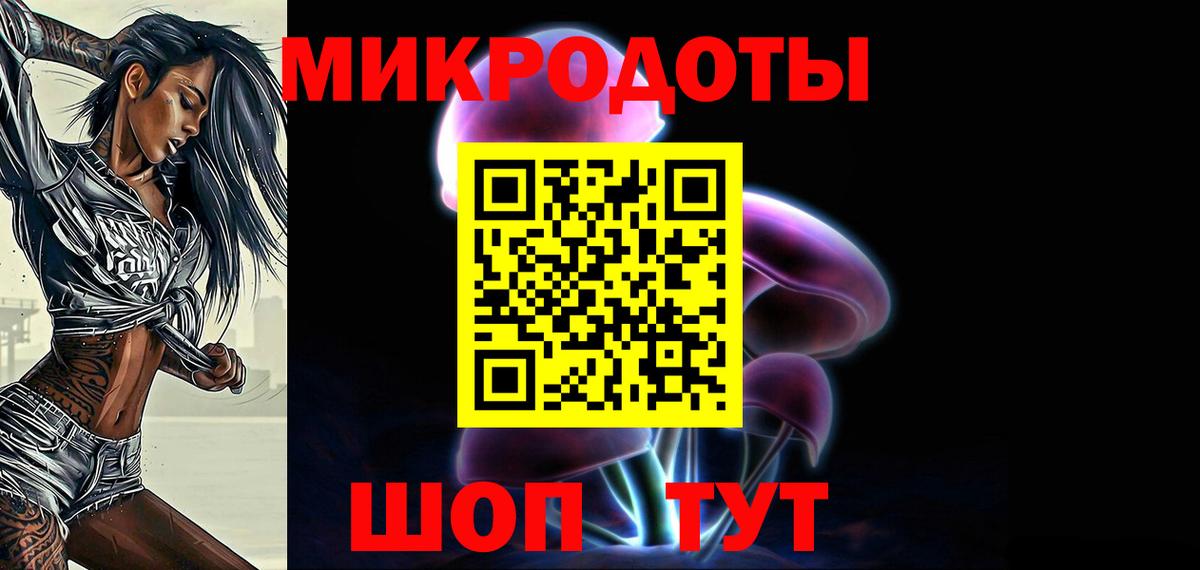 Ипатово  Галлюциногенные грибы ЛСД  Вход с VPN 