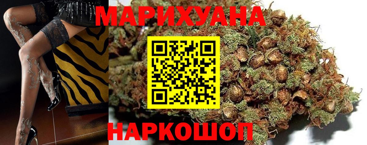 Бошки марихуана Amnesia  МАРИХУАНА Ganja  Конопля OG Kush  Ипатово  Вход с VPN 