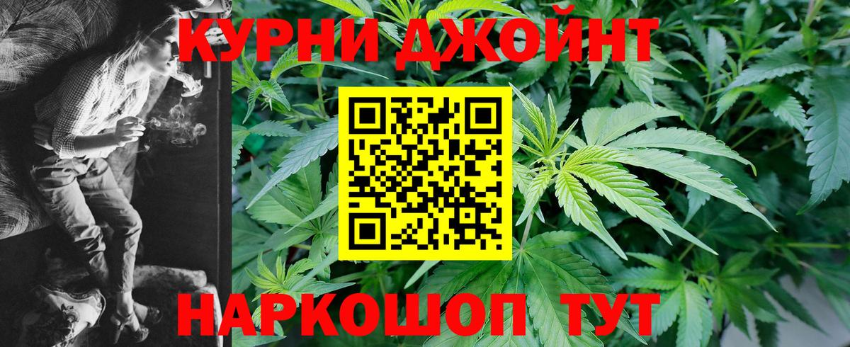 Бошки марихуана Bruce Banner Ипатово